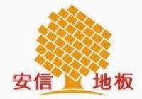 2020木地板十大品牌排名