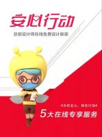 实时更新丨“宅”家办公 四川家居为你保“家”护航
