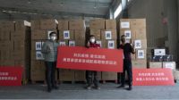 驰援湖北，1000台奥普浴霸到达武汉指定接收点