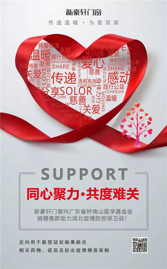 微信图片_20200205140042.jpg