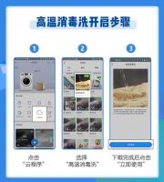 非常时期 看洗衣机“行业一哥”在干什么？