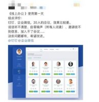 多家云视频企业风口折戟 盟主直播百城同屏迎开门红