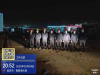 人民网点赞“海尔速度”！雷神山医院热水器2月4日安装完毕