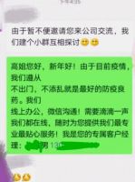 @所有人 足不出户，0接触，0延时，24小时聊装修！