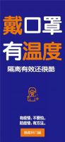 传递温暖，为爱筑家！我们与您并肩同行！