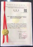 共克时艰 | 扬州为企业出具首份疫情不可抗力事实性证明