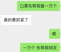 240个小时,5城接力,喜德瑞10000只公益口罩的艰辛旅程