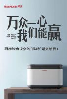 禾莯以关键食物净化技术，为家人健康筑起安全防线！