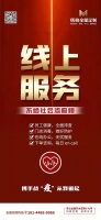 病毒无情，人间有爱 玛格开启线上办公、远程协同模式
