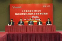 走远路，民用电工龙头公牛集团今起挂牌上市