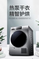 高温煮洗 烘干除菌 伊莱克斯洗衣机为健康而战