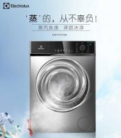 高温煮洗 烘干除菌 伊莱克斯洗衣机为健康而战