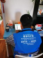 共抗疫情，蓝骏马0元0接触安装/维修