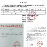 梦洁持续驰援抗疫第一线！4天3地4波定点捐赠总价值282万