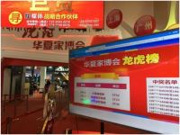 “最受消费者喜爱的瓷砖品牌”出炉，新锐品牌大角鹿荣登