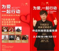 抗击疫情！众志成城，我们在行动！