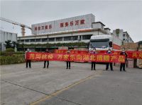 抗击疫情 众志成城 | 万家乐再捐200台健康家电驰援鄂州疫区