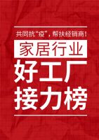 继金牌厨柜替经销商“减负”的神操作后，疫情下的市场策略应如何展开？