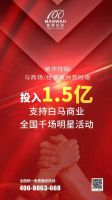 敏华控股投入7亿元 五大举措帮扶经销商和商场共同战疫