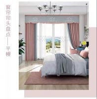 【YASLAN】领略平幔所带来的细节之美