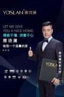 【YASLAN】2020年 平安喜乐都“鼠”于你