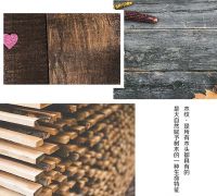 【YASLAN】把来自于自然的气息融入家居生活——木纹墙布