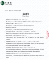 春季流感高发季，远离病毒，做好以下几点！