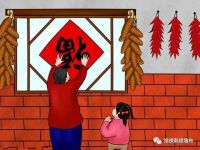 【领绣】怎样才有年 全家人聚在一起就是年味