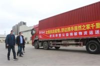 驰援武汉抗击疫情 舒达床垫公益捐献物资今日发车