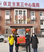 同心抗疫!保定太行集团捐赠直饮水机,助力家乡战“疫”