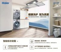 与时俱进 海尔衣联网发布3大消毒杀菌场景