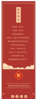 【YASLAN】2020年 平安喜乐都“鼠”于你