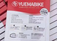 玥玛智能锁：众志成城抗击疫情，我们在行动！