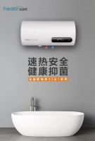 宅家“安静”庆元宵！法迪欧消毒柜高温除菌 守护健康佳节