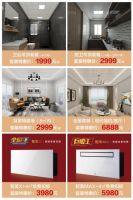 我为武汉捐款200元！