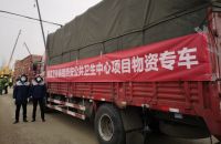 抗击疫情 众志成城｜共同战“疫”再出发！恒洁驰援西安、南宁“小汤山”