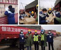 抗击疫情 众志成城｜共同战“疫”再出发！恒洁驰援西安、南宁“小汤山”