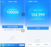 居然之家携手网商银行送上15亿元“抗疫贷款”！