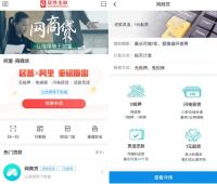 居然之家携手网商银行送上15亿元“抗疫贷款”！