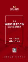 疫情当前， 玛格“厂商携手 暖心行动”正式启动！