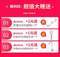 一元福袋提前抢，箭牌卫浴新春开门红直播预告