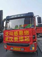 荆楚战疫中“最美千川逆行者”