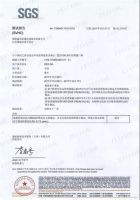 国投盛世拟生产10万只沸石防护型口罩，需要你的转发！