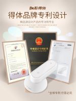 得体无线熨烫机荣获2020年德国iF设计大奖