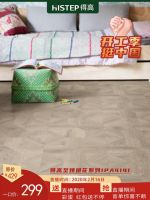 得高开工季：直播钜惠一口价，全国联动助力线上焕新家