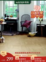 得高开工季：直播钜惠一口价，全国联动助力线上焕新家