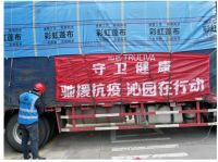 沁园向多家医院驰援价值百万的直饮水设备和空气净化器