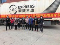 甜秘密床垫驰援武汉方舱医院，援献物资专车今日抵达