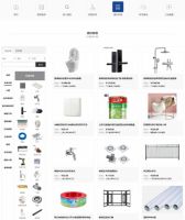 互联网+建筑新思路,易盖房怎么样提供农村自建房一键解决