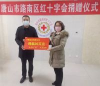 中陶企业捐资助力抗疫，用行动保障防疫后方！